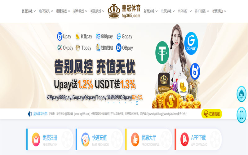 万博体育|官方网站体育的规则与条款讲解 – 新手须知