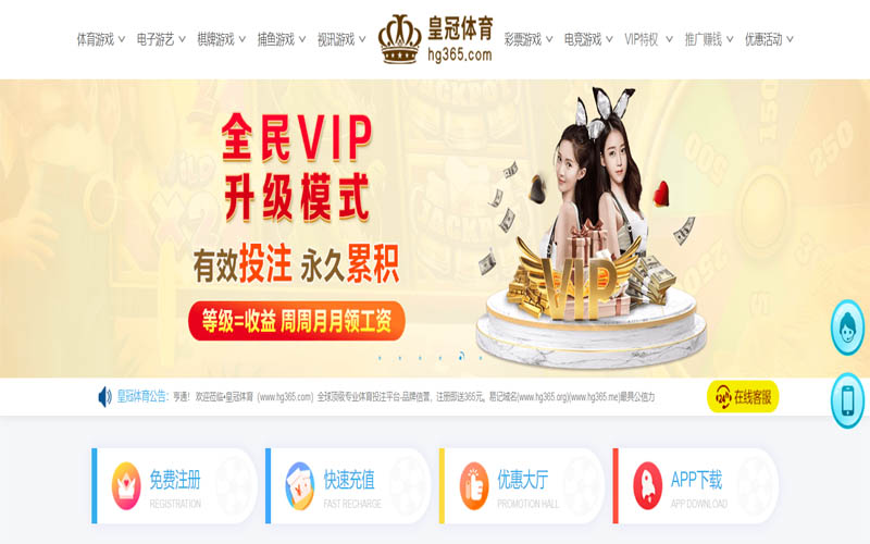 万博体育|官方网站体育App下载 – 线上最佳足球买球APP