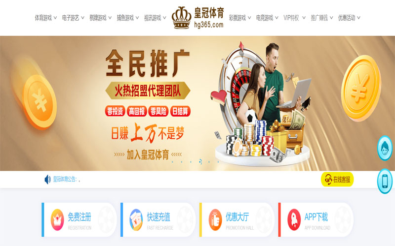 万博体育|官方网站体育注册账户和游戏下注使用权