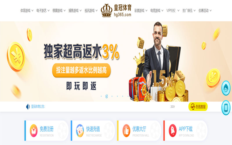 万博体育|官方网站的在线体育博彩APP供应商